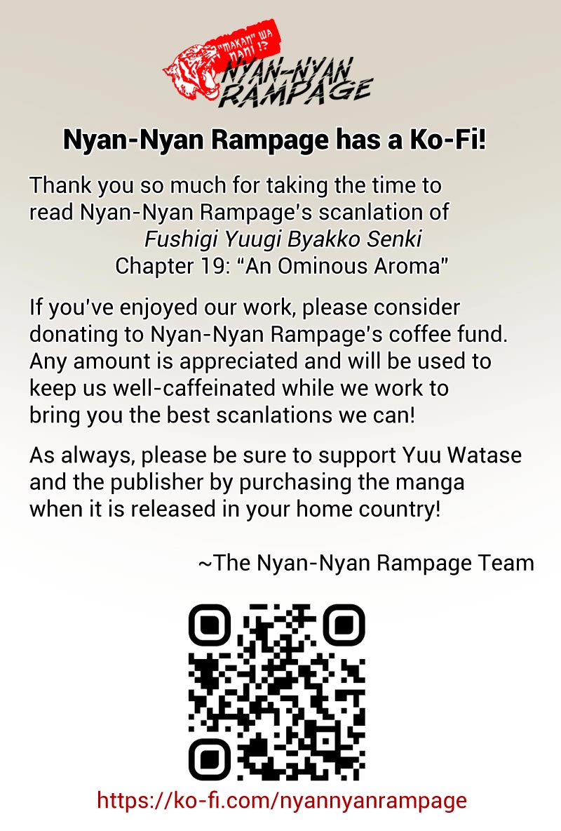 Fushigi Yuugi: Byakko Senki chapter 19 page 32