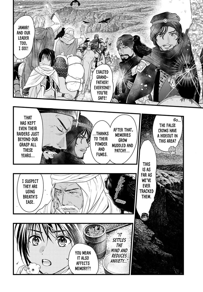 Fushigi Yuugi: Byakko Senki chapter 21 page 10