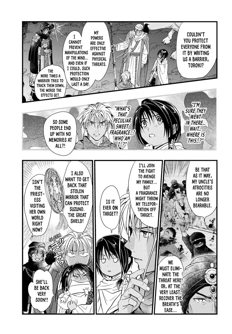 Fushigi Yuugi: Byakko Senki chapter 21 page 11