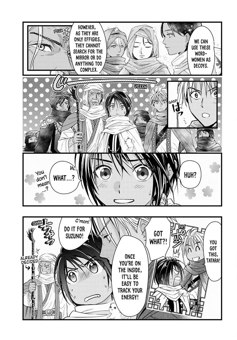 Fushigi Yuugi: Byakko Senki chapter 21 page 13