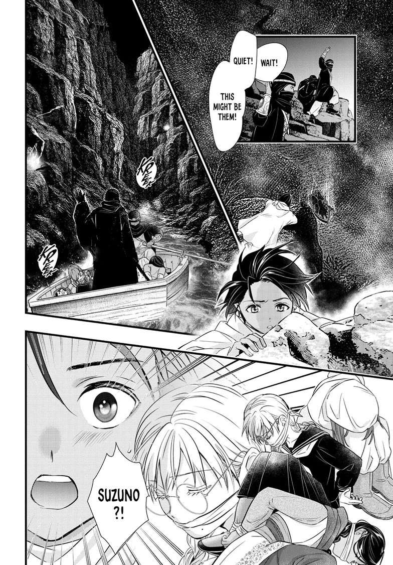 Fushigi Yuugi: Byakko Senki chapter 21 page 14