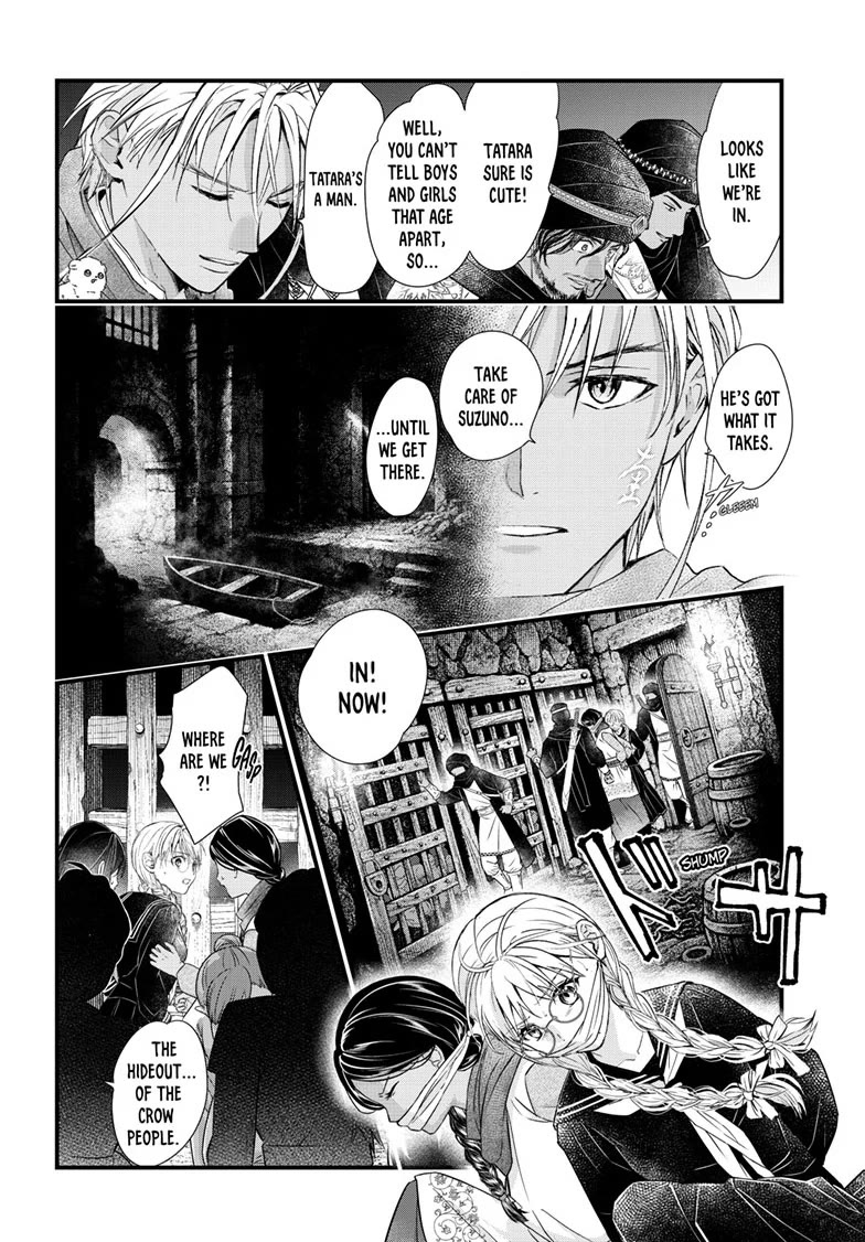 Fushigi Yuugi: Byakko Senki chapter 21 page 18