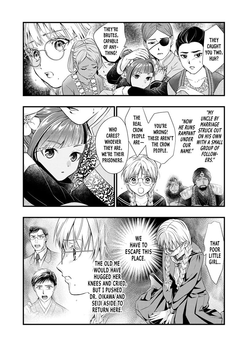 Fushigi Yuugi: Byakko Senki chapter 21 page 19
