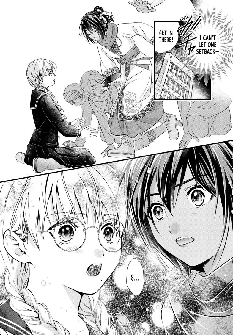 Fushigi Yuugi: Byakko Senki chapter 21 page 20