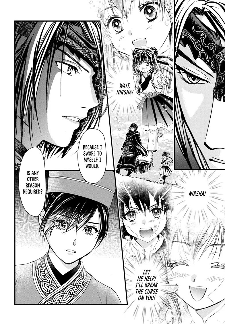 Fushigi Yuugi: Byakko Senki chapter 21 page 26