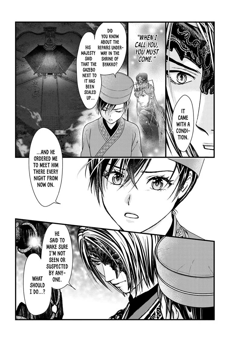 Fushigi Yuugi: Byakko Senki chapter 21 page 28