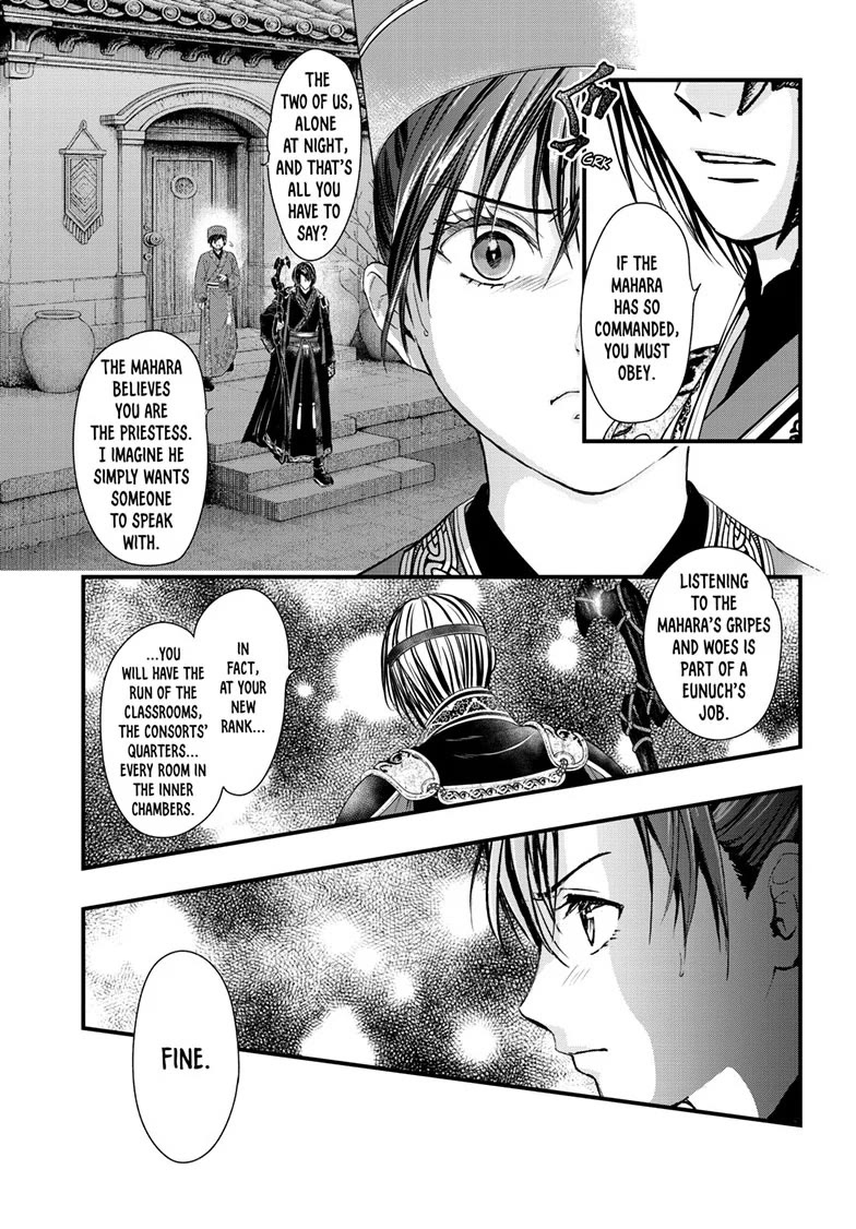 Fushigi Yuugi: Byakko Senki chapter 21 page 29