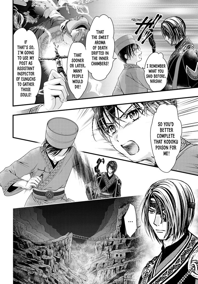 Fushigi Yuugi: Byakko Senki chapter 21 page 30