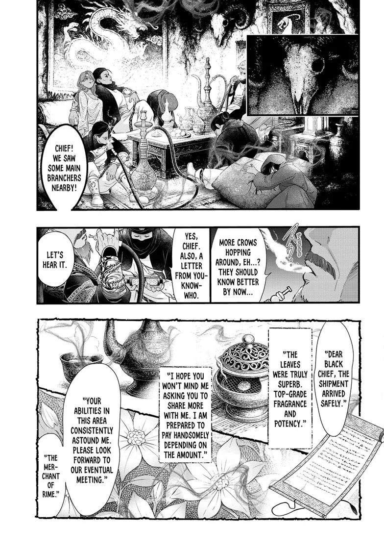 Fushigi Yuugi: Byakko Senki chapter 21 page 31