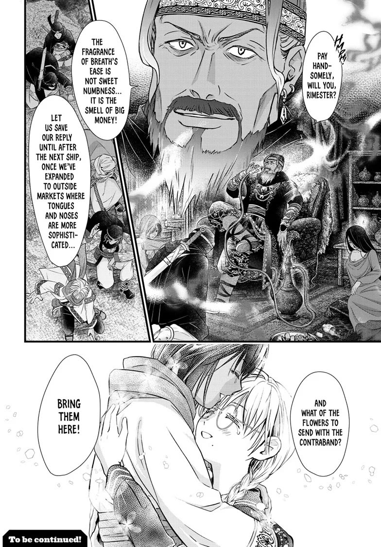 Fushigi Yuugi: Byakko Senki chapter 21 page 32