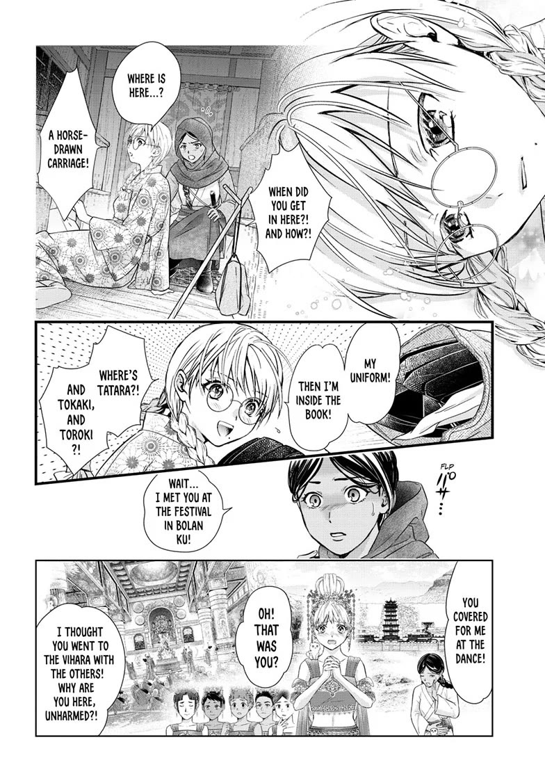 Fushigi Yuugi: Byakko Senki chapter 21 page 4