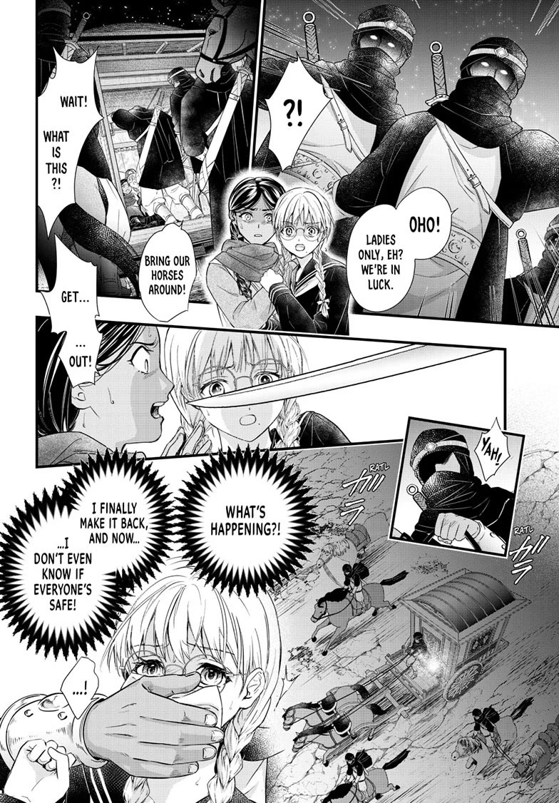 Fushigi Yuugi: Byakko Senki chapter 21 page 8