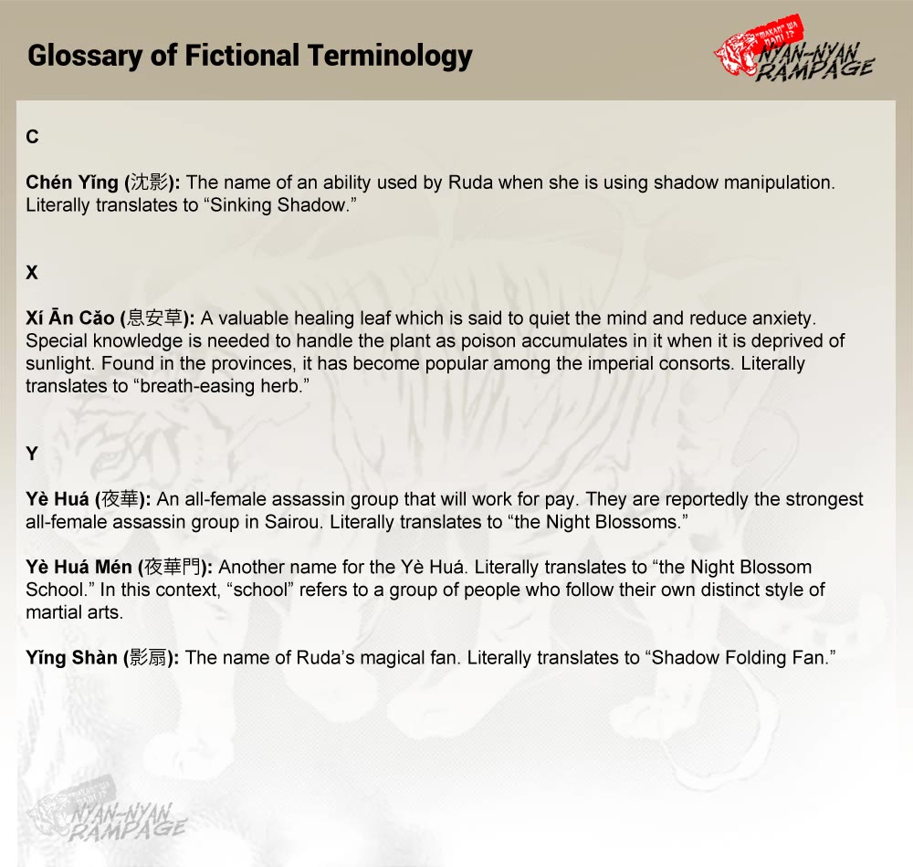 Fushigi Yuugi: Byakko Senki chapter 22 page 33