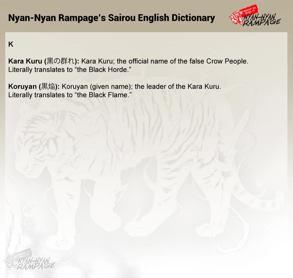 Fushigi Yuugi: Byakko Senki chapter 22 page 34