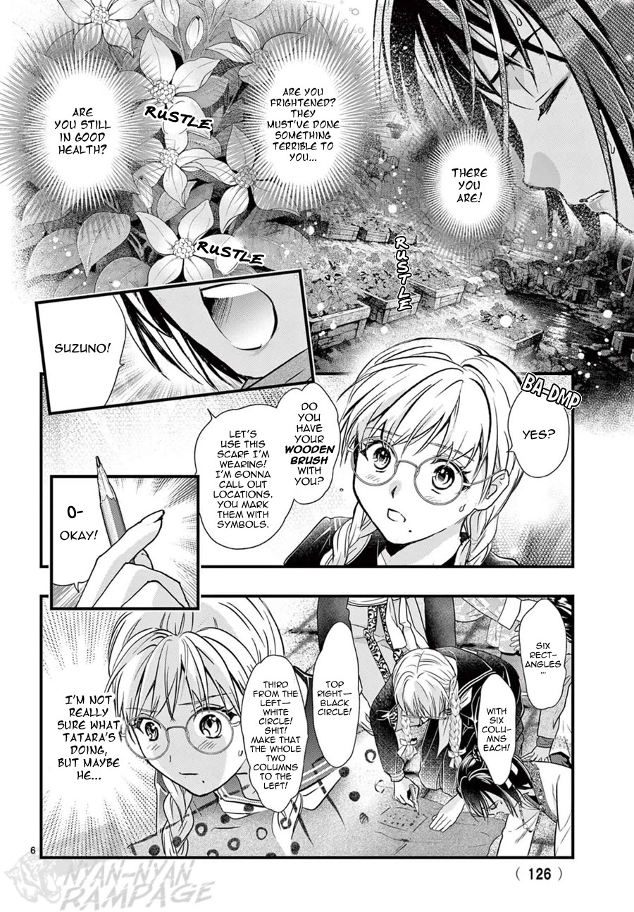 Fushigi Yuugi: Byakko Senki chapter 22 page 8