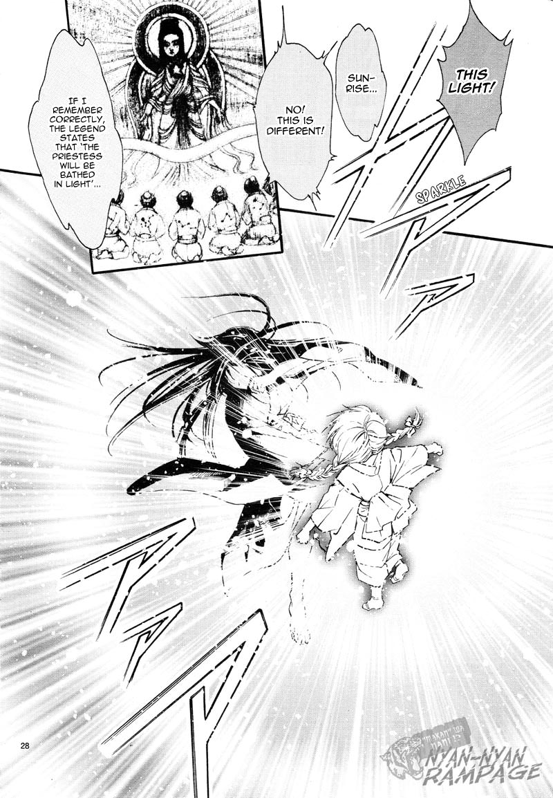 Fushigi Yuugi: Byakko Senki chapter 3 page 27