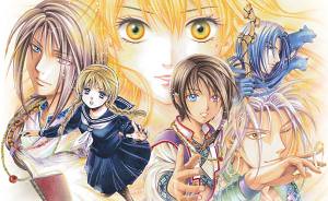 Cover of Fushigi Yuugi: Byakko Senki