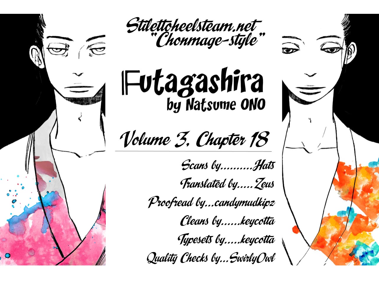 Futagashira chapter 18 page 1