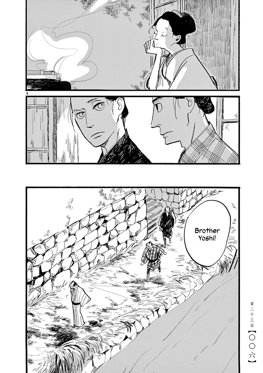 Futagashira chapter 23 page 7