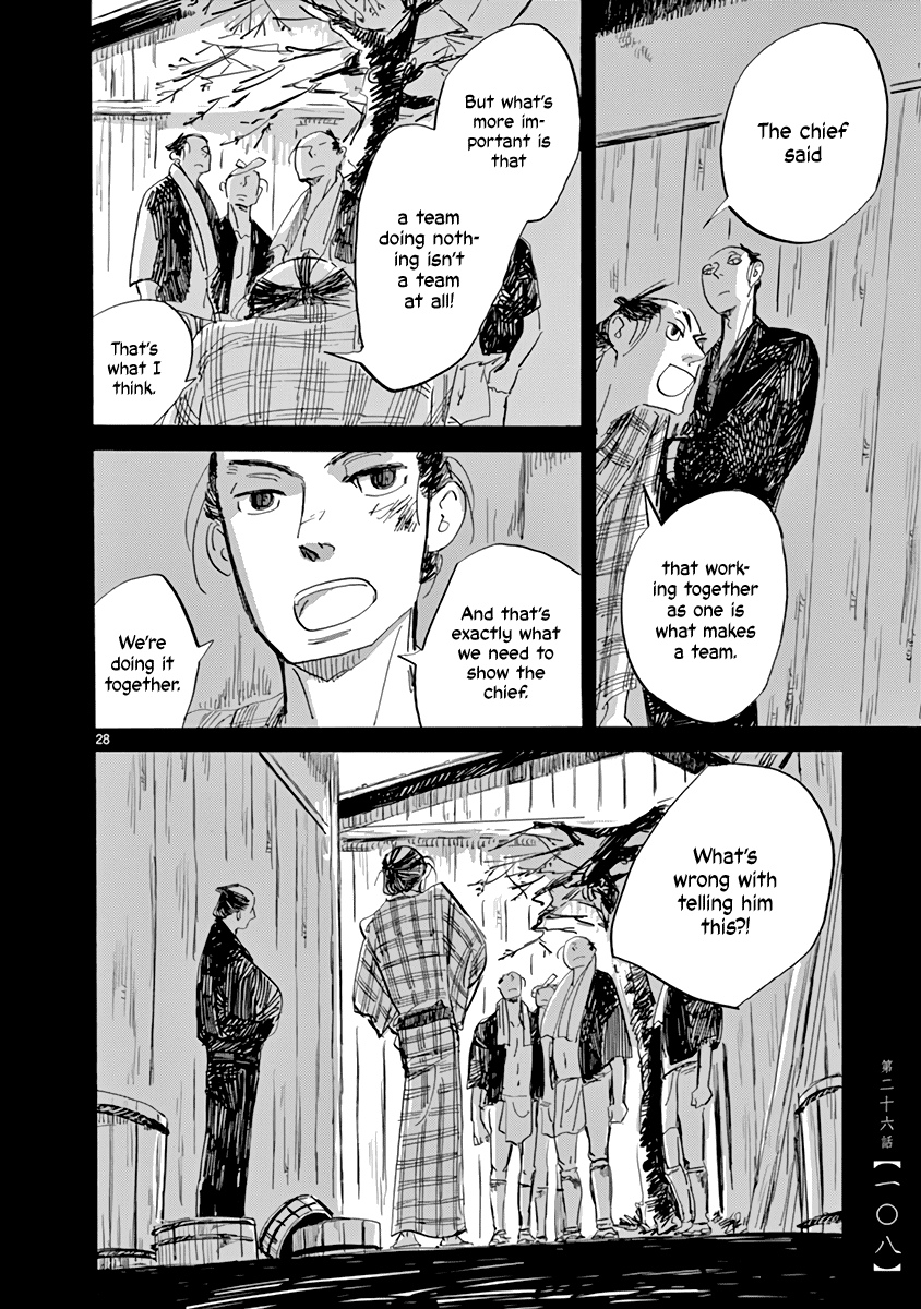 Futagashira chapter 26 page 28