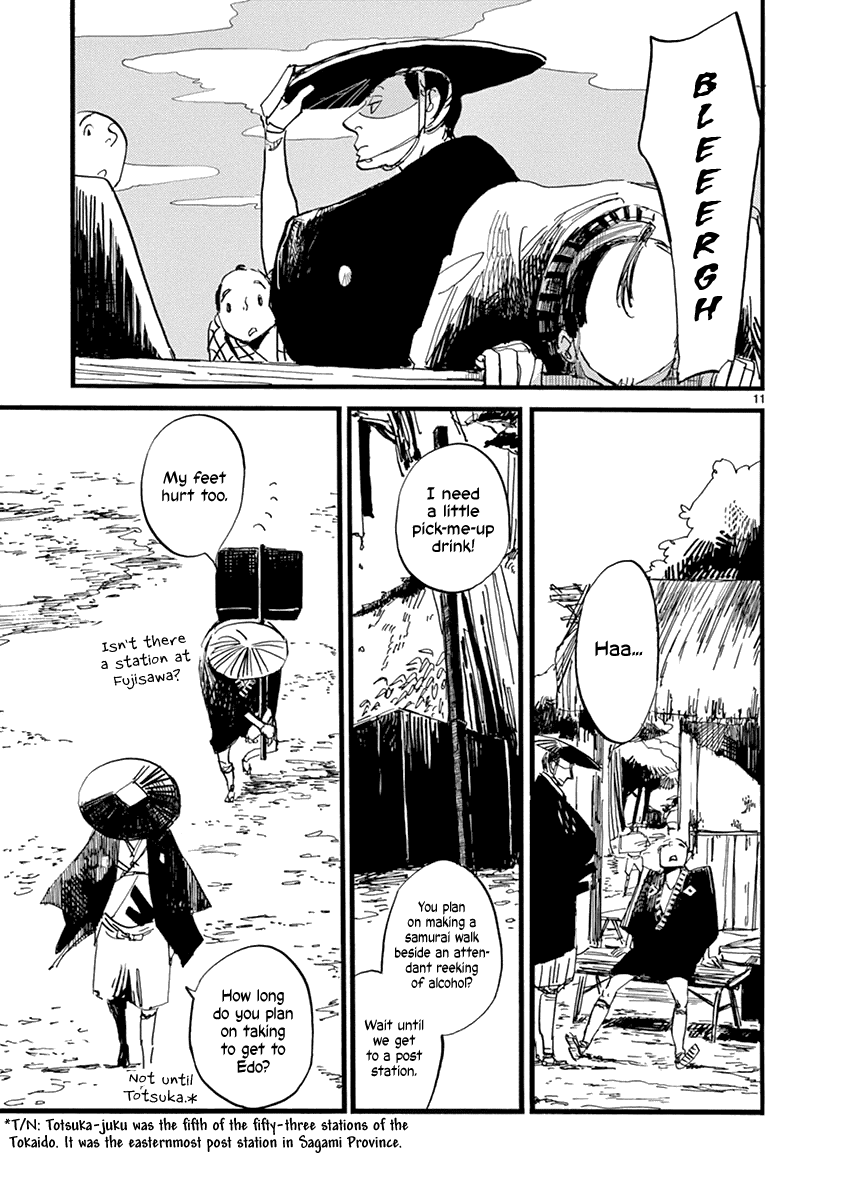 Futagashira chapter 8 page 13