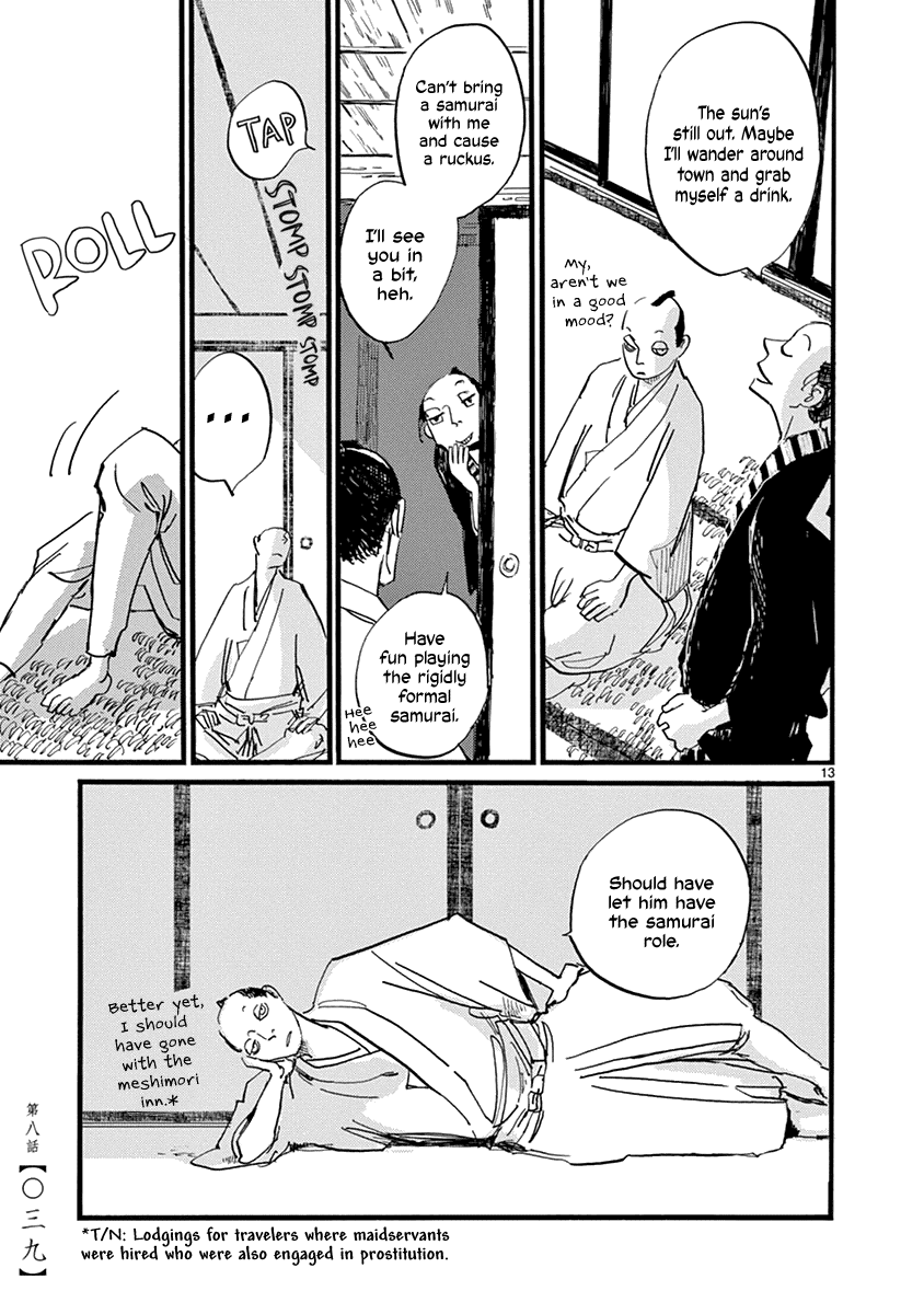 Futagashira chapter 8 page 15