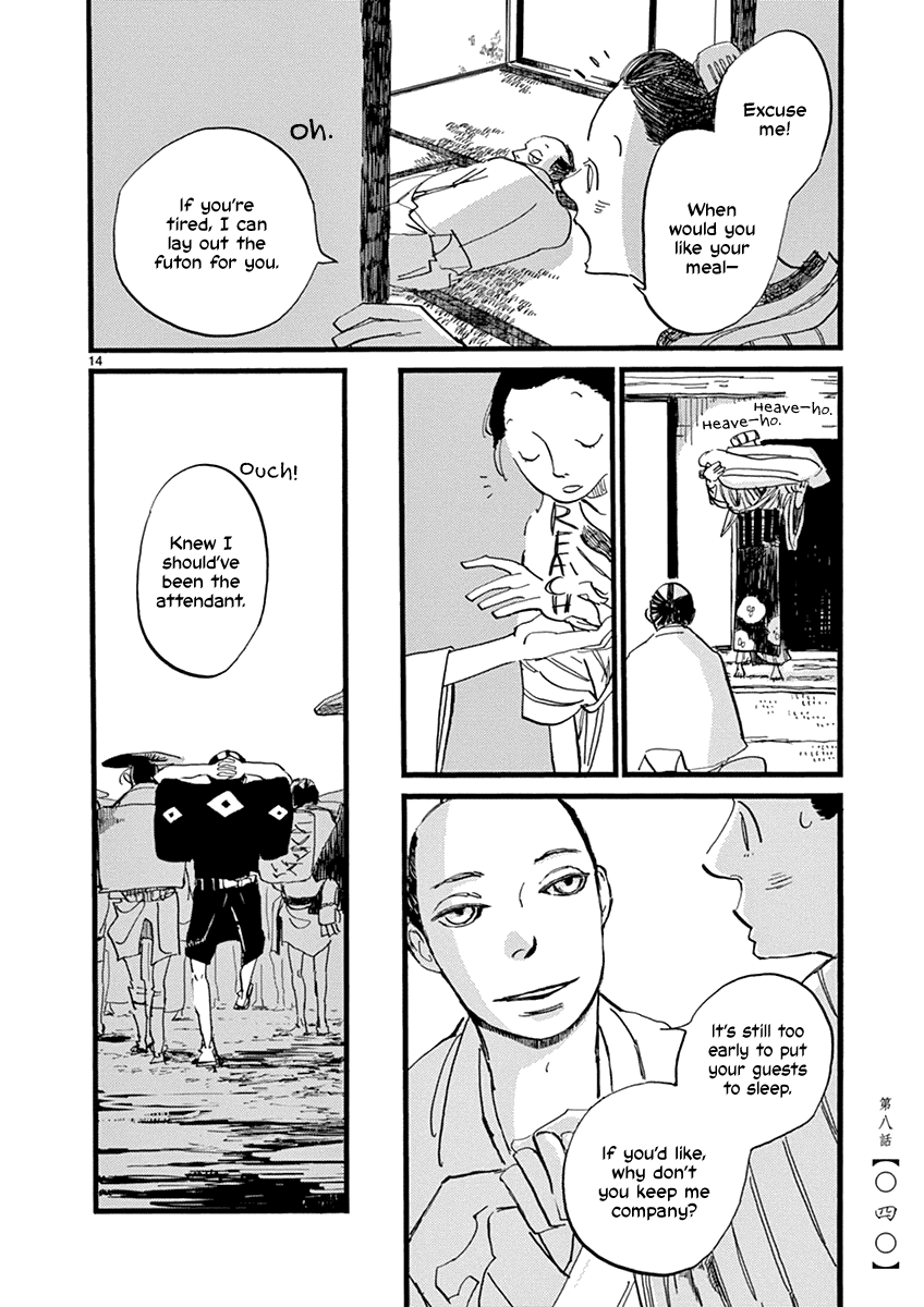 Futagashira chapter 8 page 16