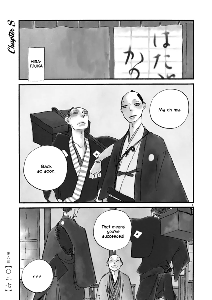 Futagashira chapter 8 page 3