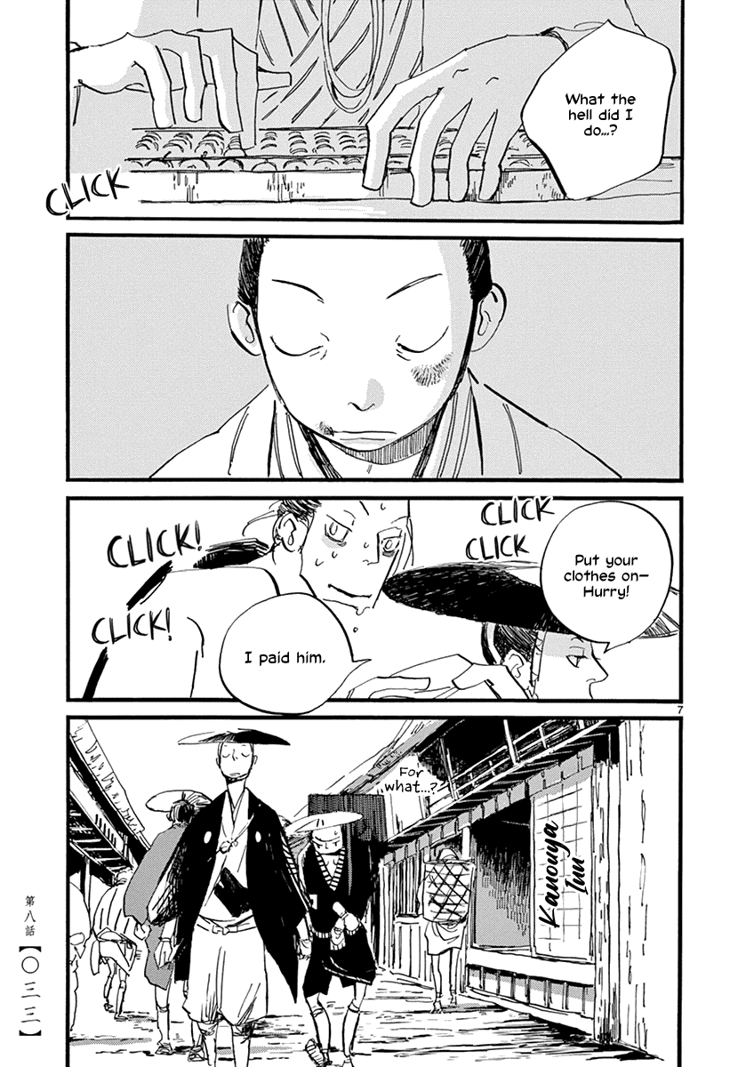 Futagashira chapter 8 page 9