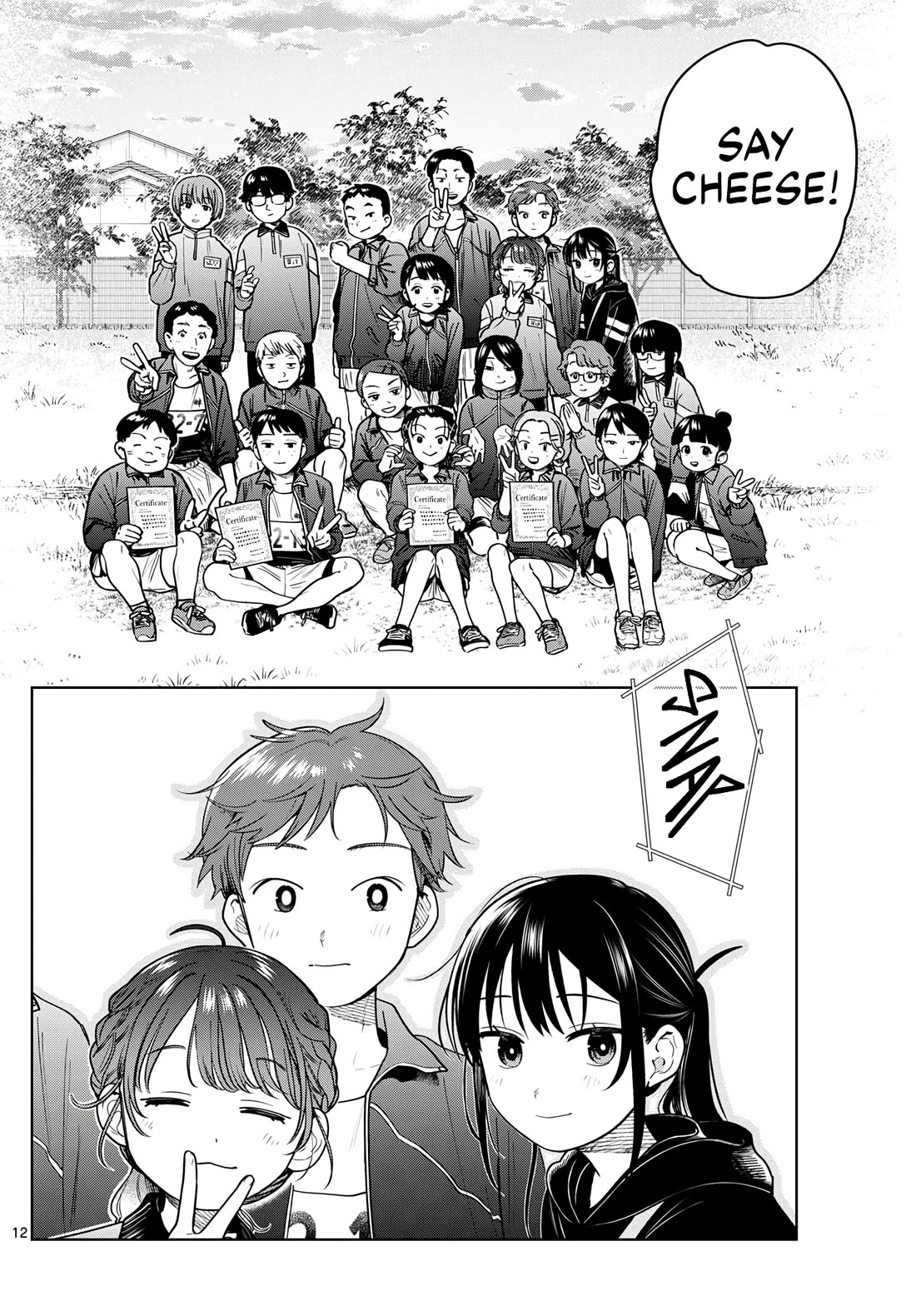 Futari Bus chapter 17 page 12