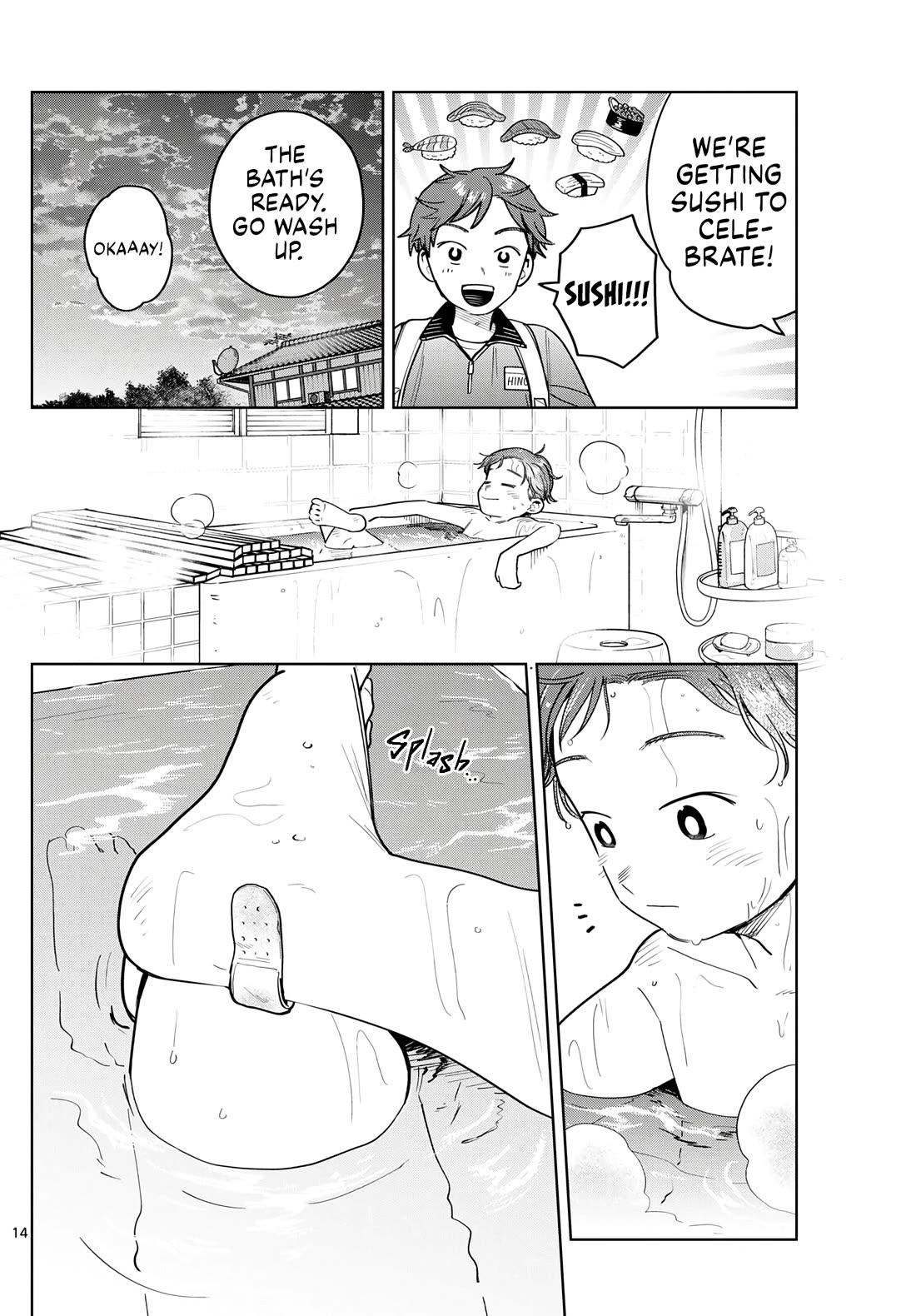 Futari Bus chapter 17 page 14