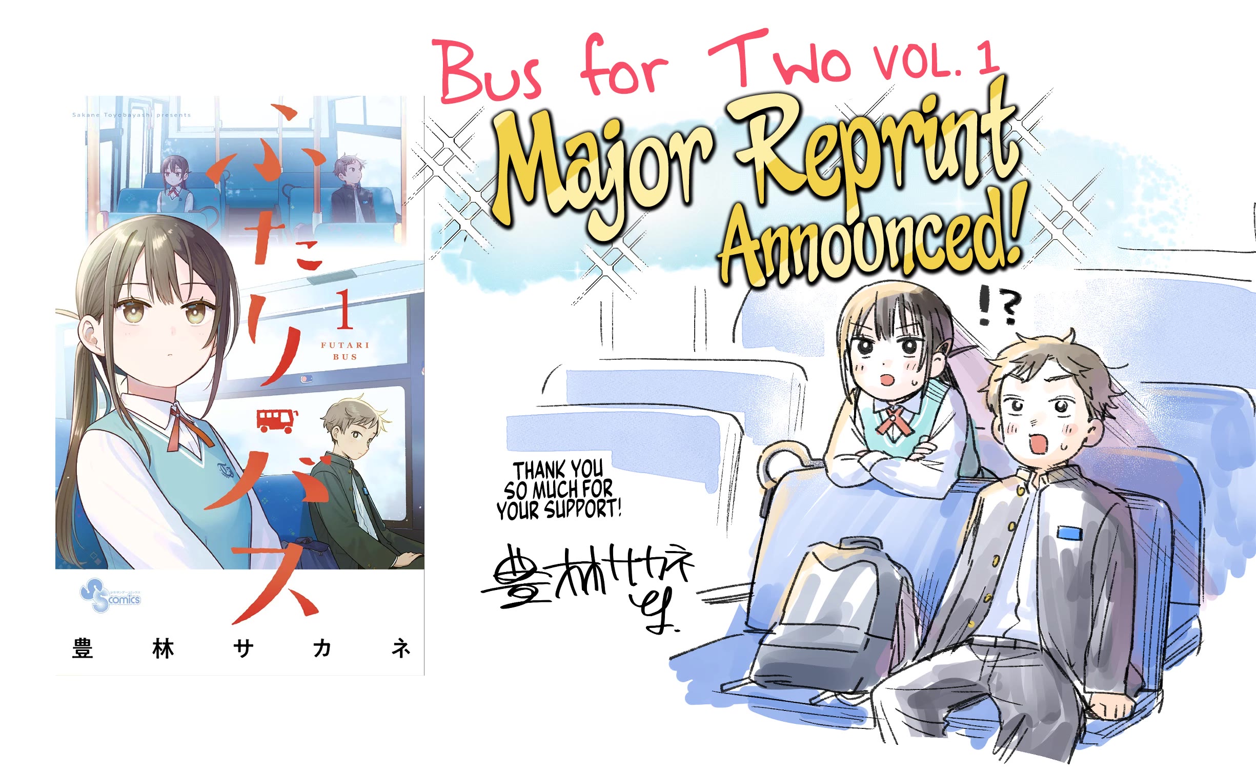 Futari Bus chapter 20 page 19