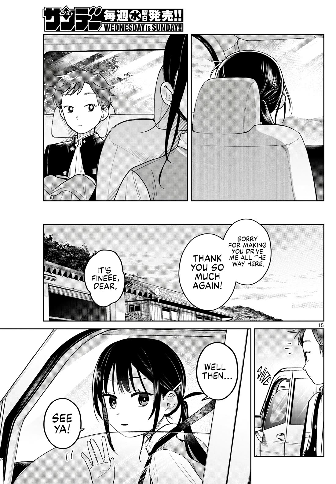 Futari Bus chapter 22 page 15