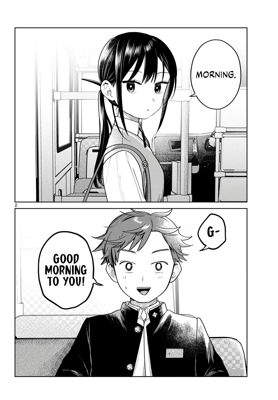 Futari Bus chapter 23 page 2