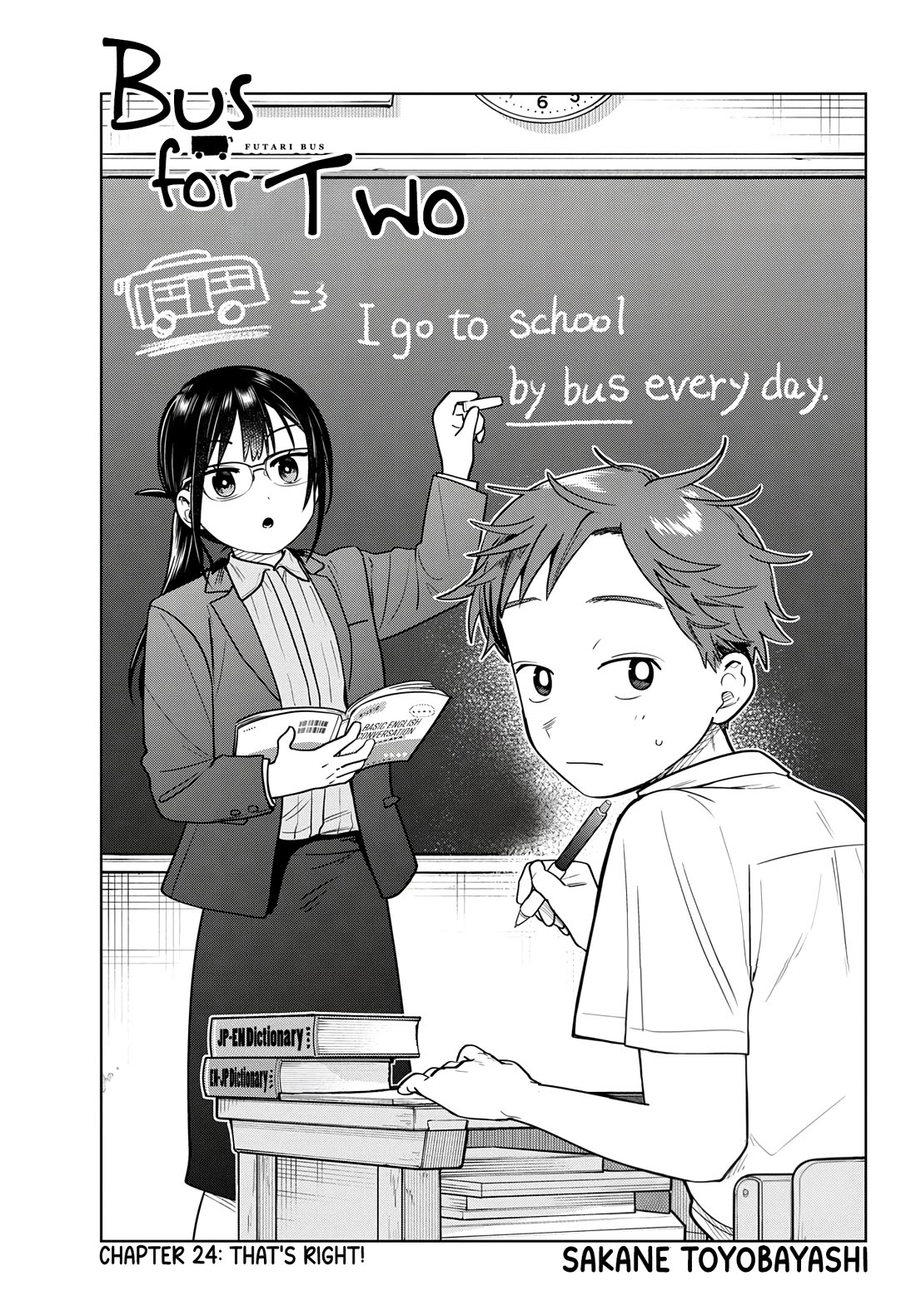 Futari Bus chapter 24 page 1