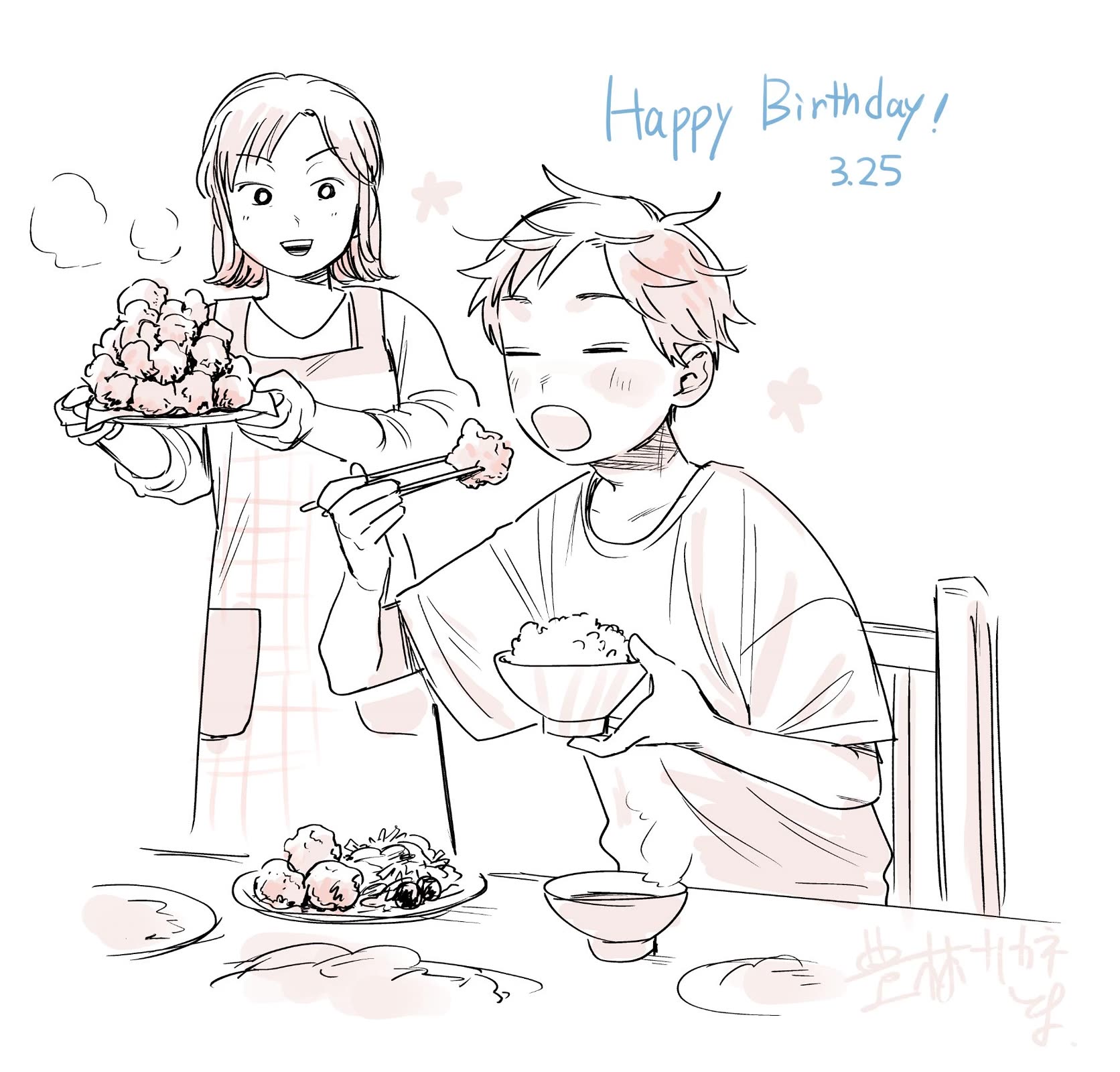 Futari Bus chapter 24 page 19