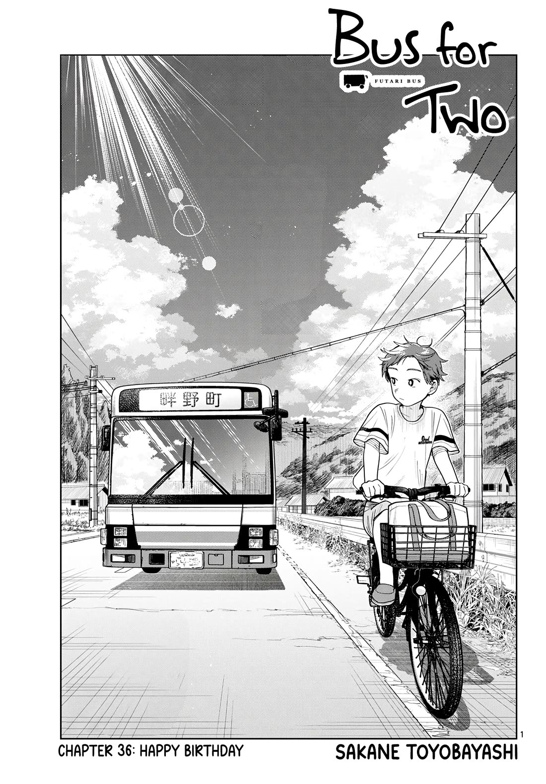 Futari Bus chapter 36 page 1