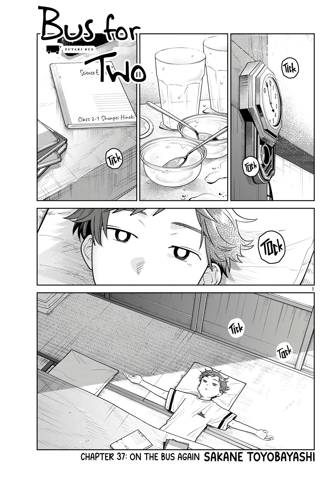 Futari Bus chapter 37 page 1