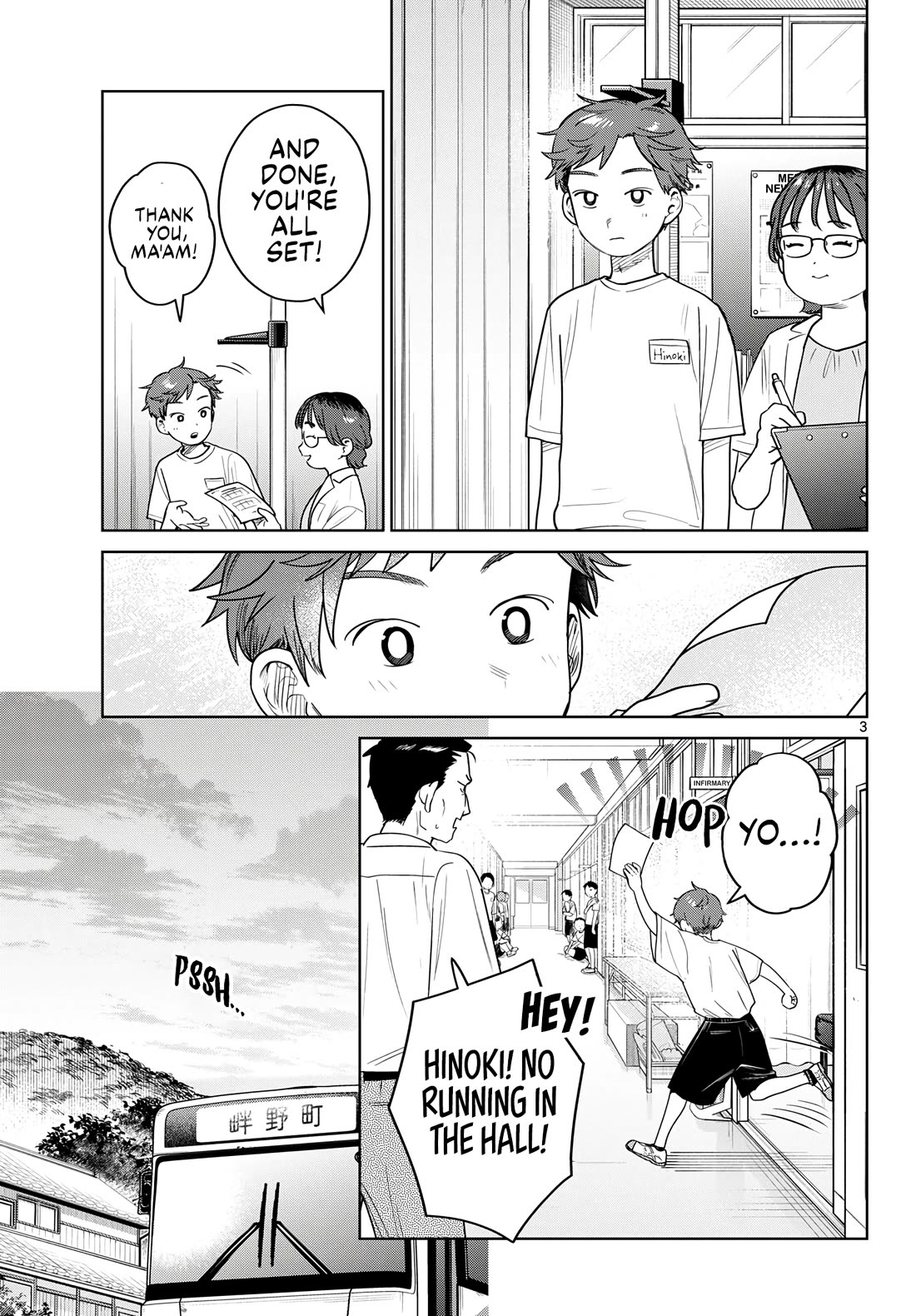 Futari Bus chapter 38 page 3