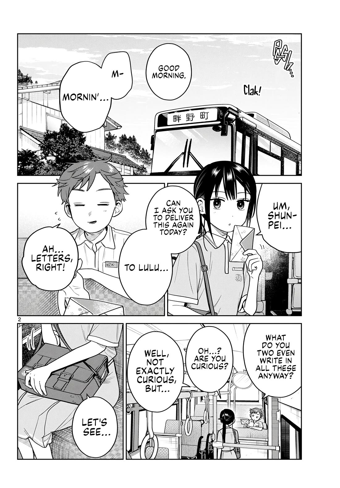 Futari Bus chapter 40 page 2