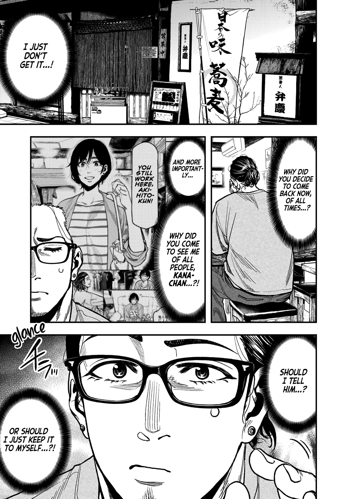 Futari Solo Camp chapter 27 page 1