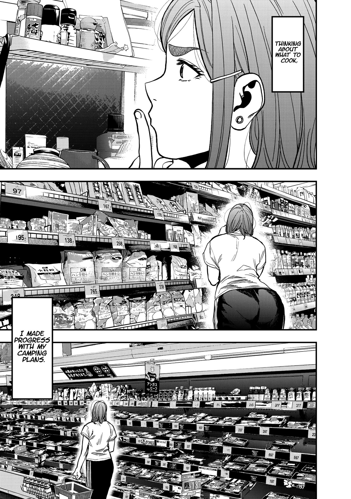 Futari Solo Camp chapter 27 page 17