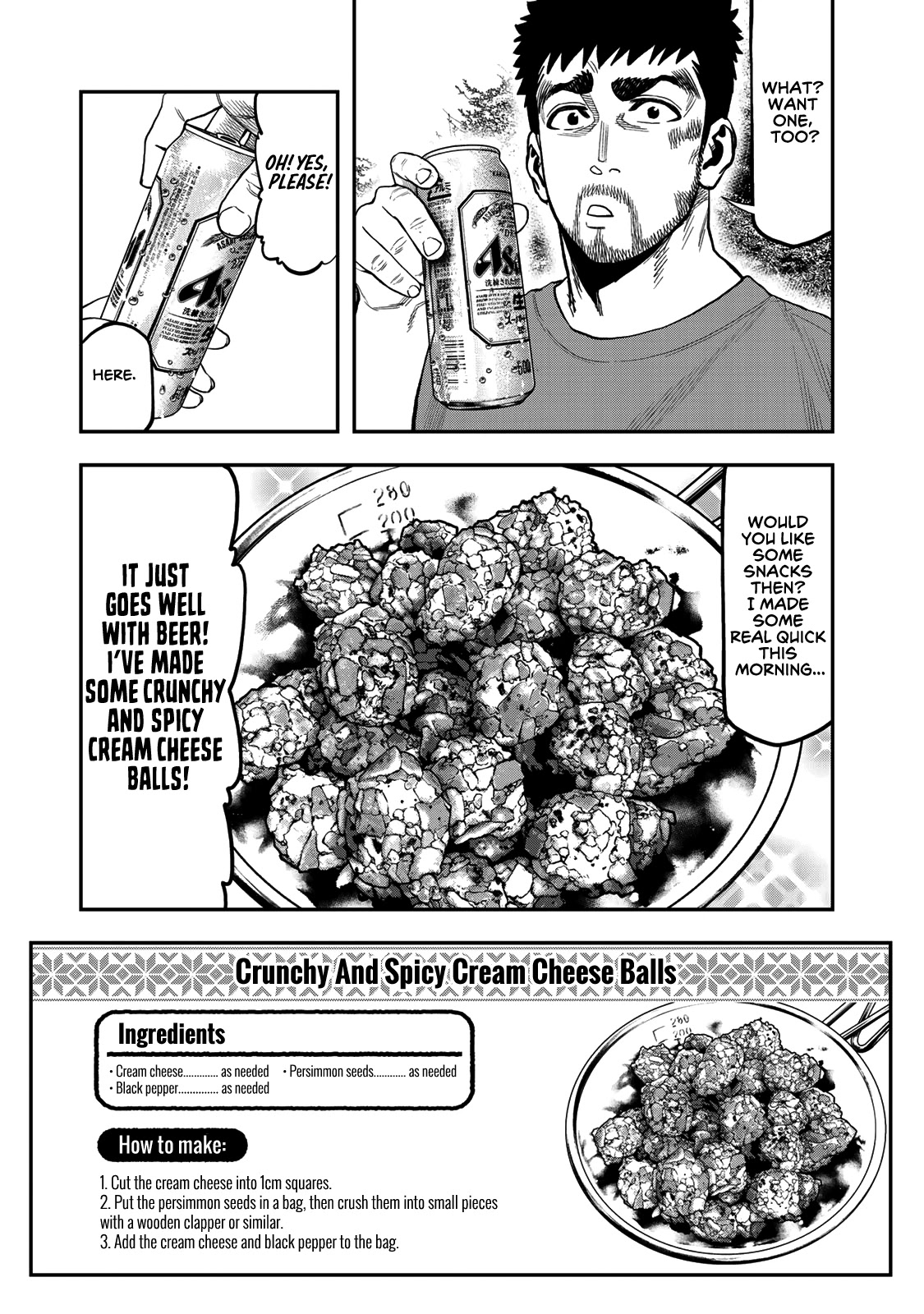 Futari Solo Camp chapter 28 page 3