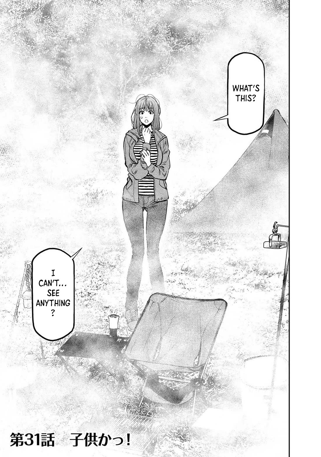 Futari Solo Camp chapter 31 page 1