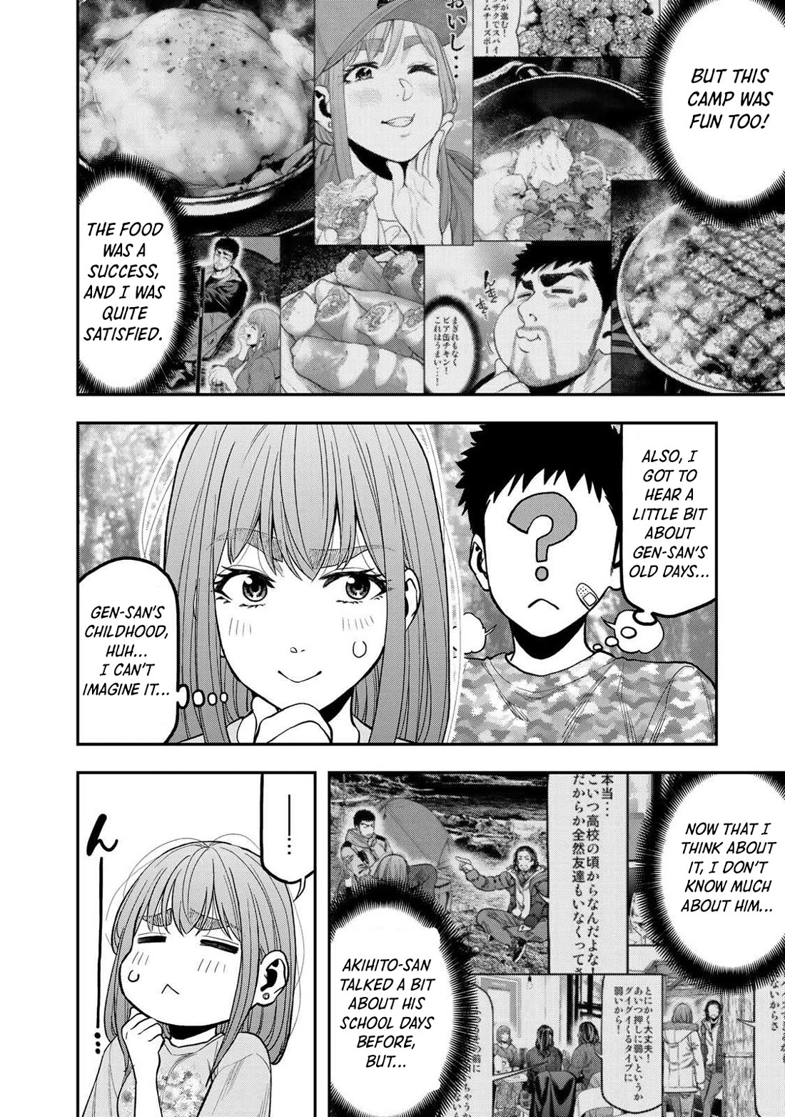 Futari Solo Camp chapter 31 page 20