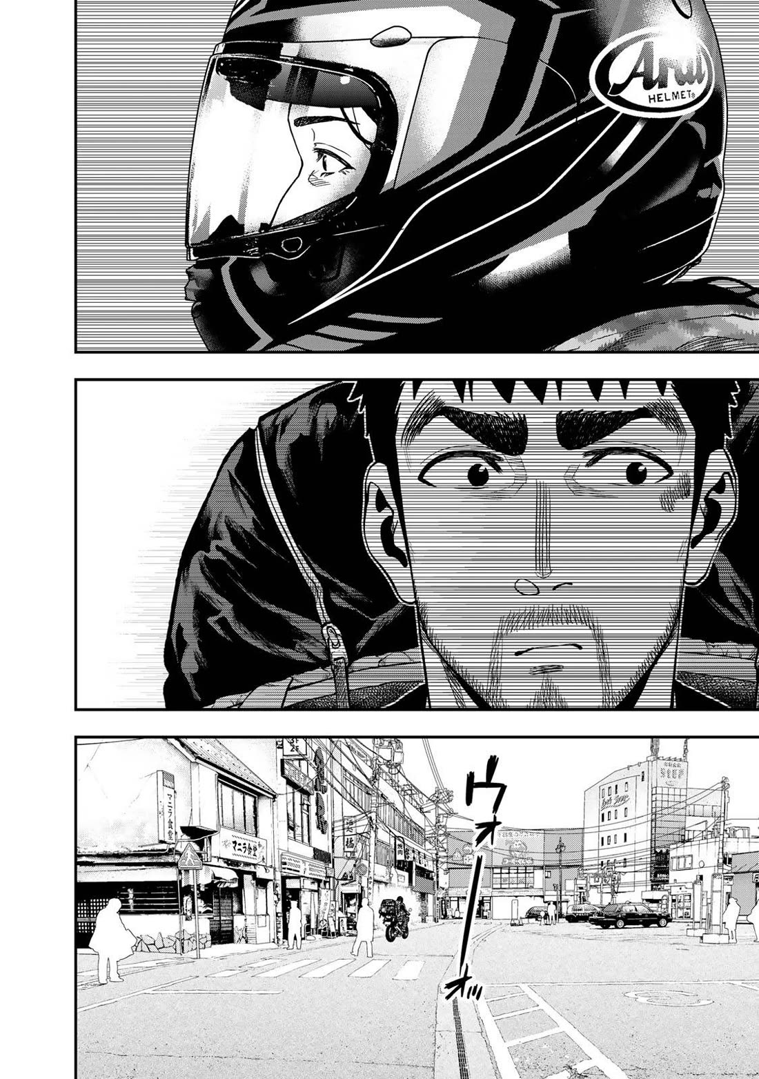 Futari Solo Camp chapter 33 page 12