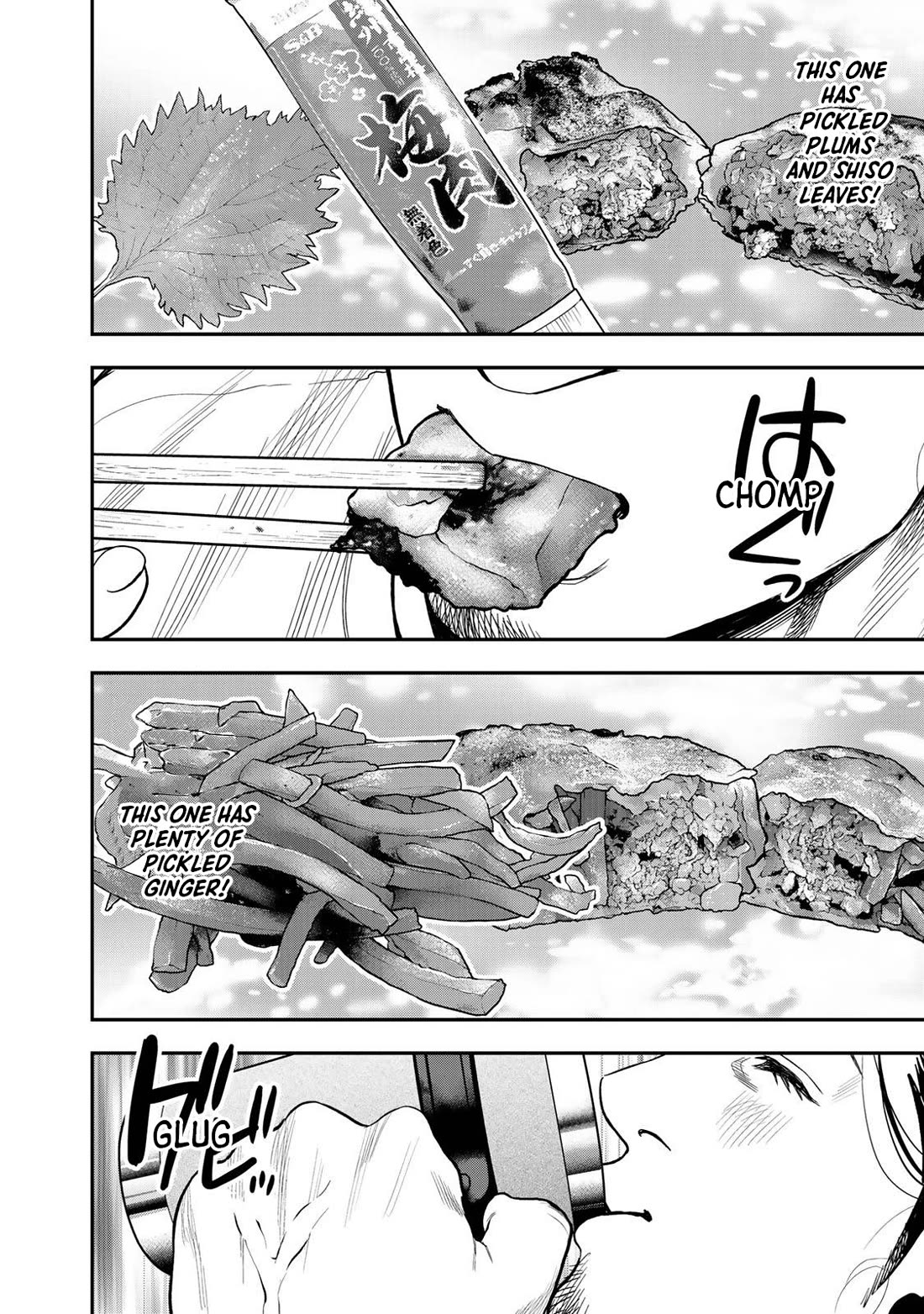 Futari Solo Camp chapter 34 page 19