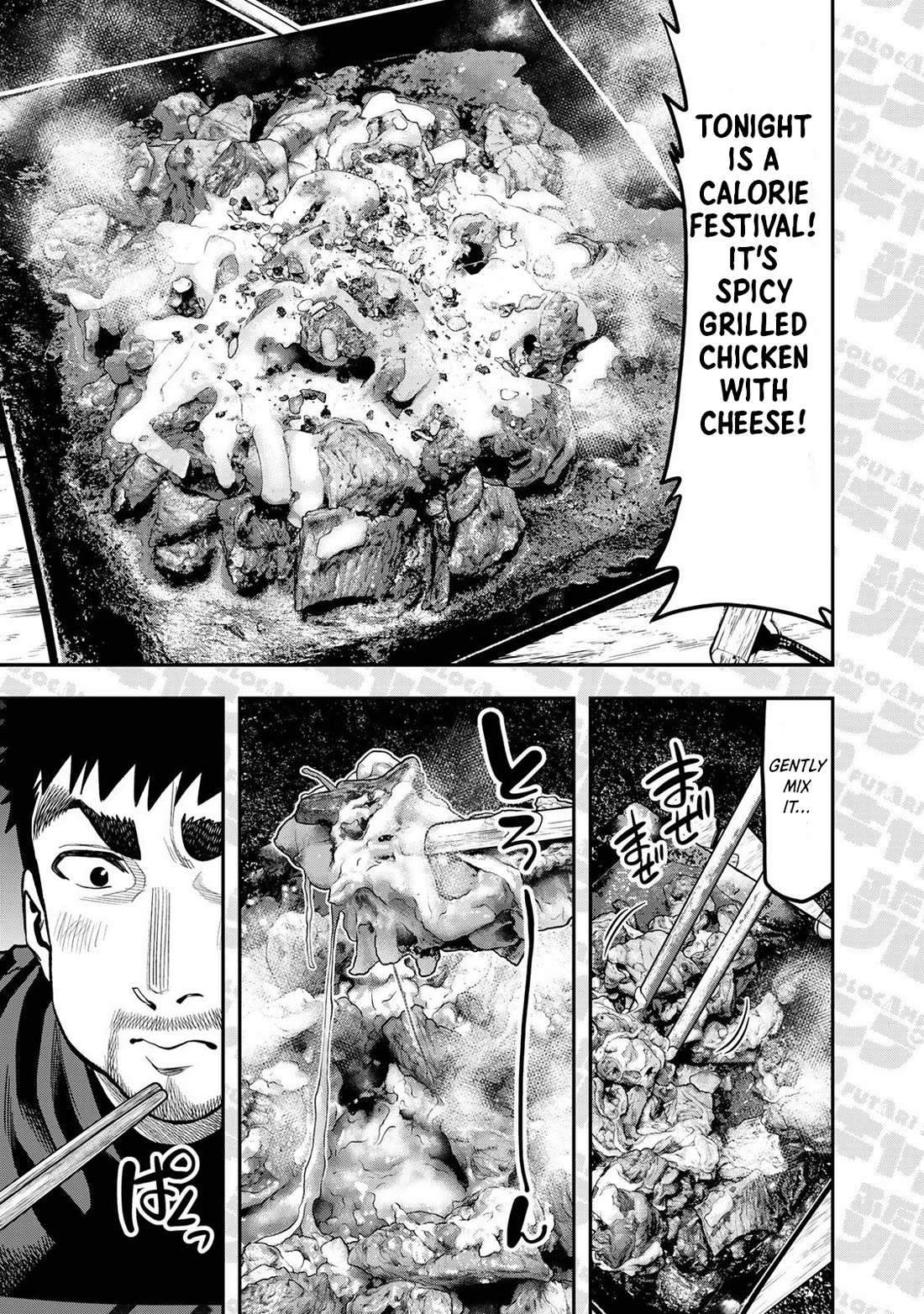 Futari Solo Camp chapter 37.5 page 4