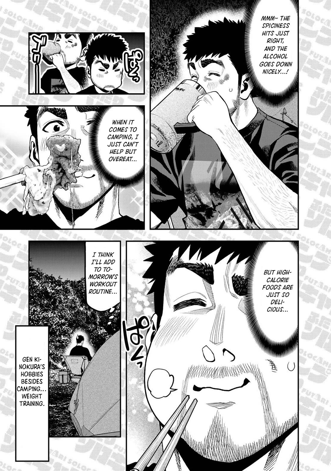 Futari Solo Camp chapter 37.5 page 6
