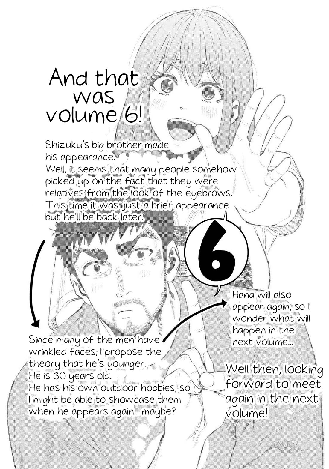 Futari Solo Camp chapter 37.5 page 7